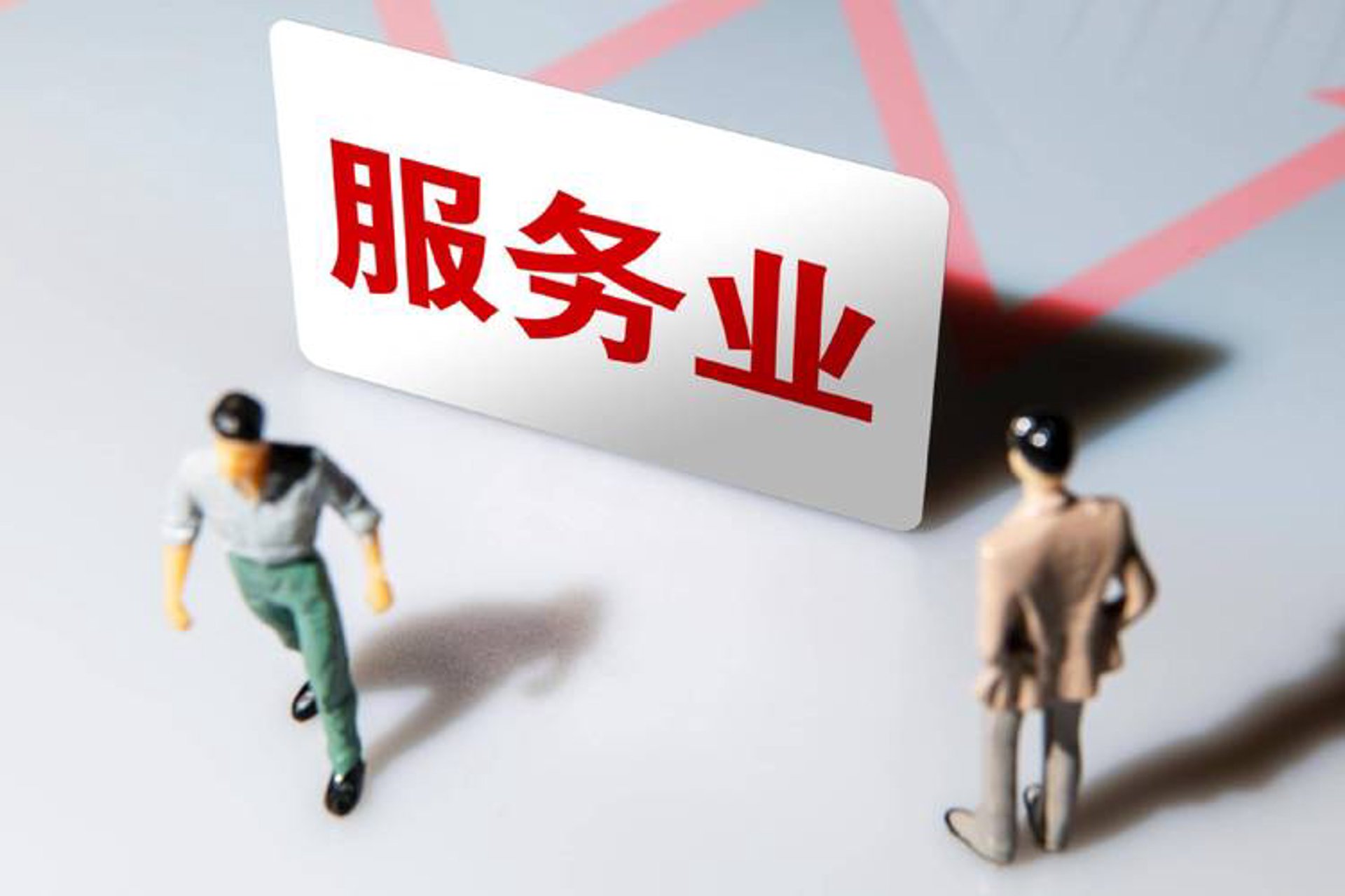 萌芽财务