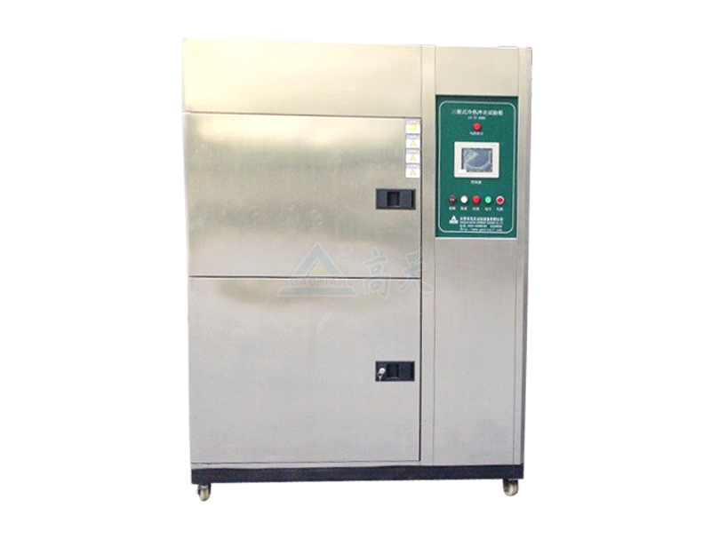 兩箱式冷熱衝擊午夜啪啪啪视频與三箱式冷熱衝擊午夜啪啪啪视频的區別